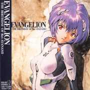 Evangelion: The Birthday.. [Import] , Various Artists