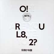 O!Rul8 2? (Incl. 74-page booklet, two photocards and folded poster) , BTS