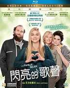 La Famille Belier (The Belier Family) ( 2014 ) [Import] 