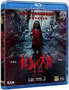 Tag-Along (2015) [Import] 