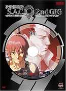 Ghost in the Shell 4: Stand Alone Complex 2nd Gig 