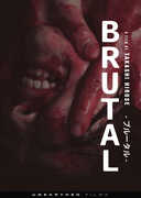Brutal , Takashi Nishina