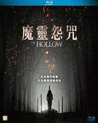 The Hollow [Import] 