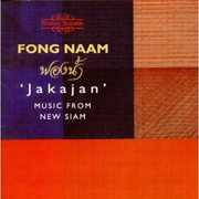 Jakajan: Music from New Siam / Various , Various Artists