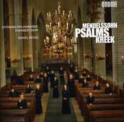 Psalms , Daniel Reuss