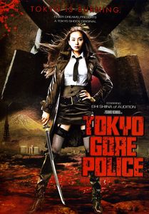 Tokyo Gore Police , Eihi Shiina