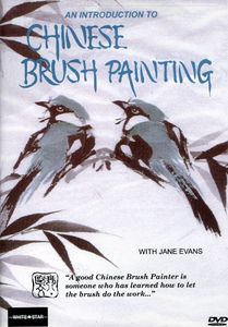 Chinese Brush Painting