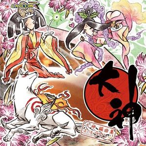 Ookami Henkyoku Shuu 3.Lounge /  O.S.T. [Import]