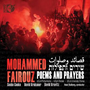 Poems & Prayers , Fairouz
