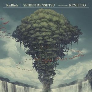 Re:Birth /  Seiken Densetsu Ito Krrange Album /  Ost [Import]