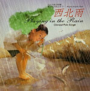 Playing in the Rain , Beijing Angelic Choir
