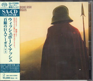Argus (SHM-SACD) [Import] , Wishbone Ash