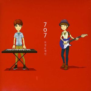 707 [Import]
