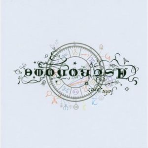 Astronome , John Zorn