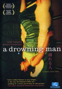 A Drowning Man , Reiko Kataoka