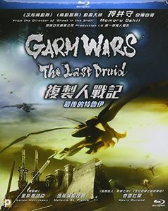 Garm Wars: The Last Druid [Import]