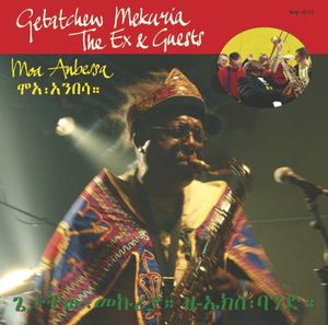 Moa Anbessa , Getatchew Mekurya