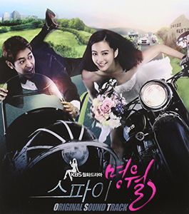 Spy Myeong Wol (Original Soundtrack) [Import]