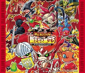 Monster Retsuden Oreca Battle Shou-Aratanaru Tabid [Import]