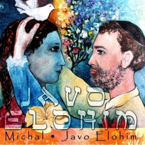 Javo Elohim [Import]