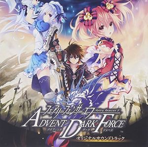 Fairy Fencer F Advent Dark /  O.S.T. [Import]