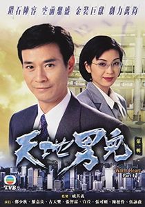 Cold Blood, Warm Heart: Part 1 [Import]