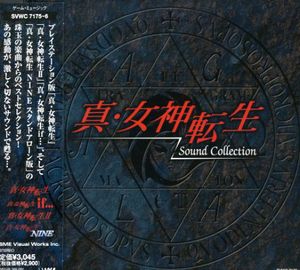 Shin Megami Tensei Sound Collection [Import] , Game Music