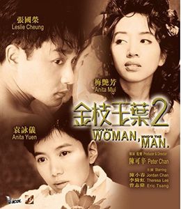 Who's the Woman, Who's the Man [Import]