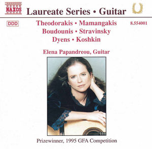 Guitar Recital , Elena Papandreou