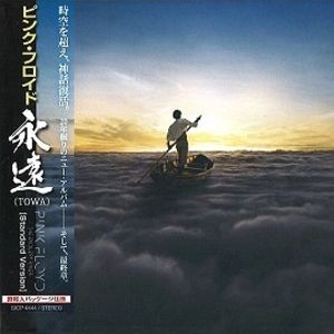 Endless River [Import] , Pink Floyd