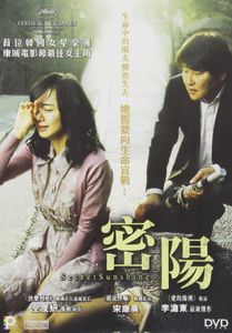 Secret Sunshine (Milyang) [Import]