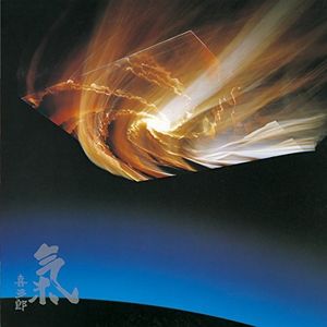 Ki (Original Soundtrack) [Import] , Kitaro