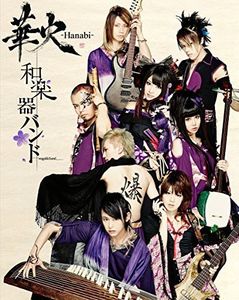 Hanabi [Import]