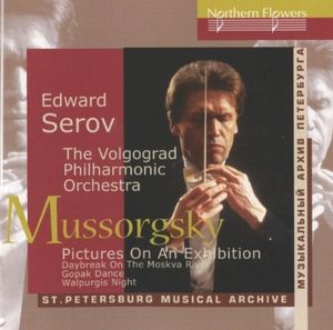 Mussorgsky: Pictures At An Exhibition 