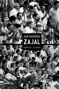 Zajal Opera Arabe [Import]