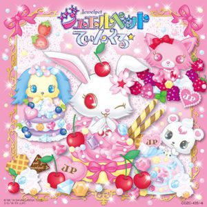 Happy Twinkle [Import]