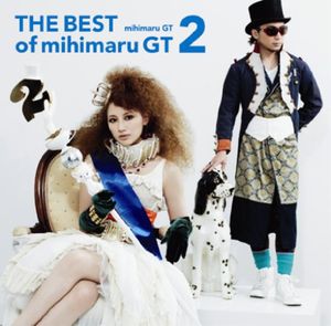 Best of [Import]