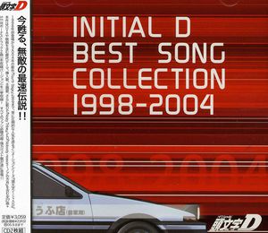 Initial D: Best Song Collection 1998-2004 (Original Soundtrack) [Import] , Angelic Layer