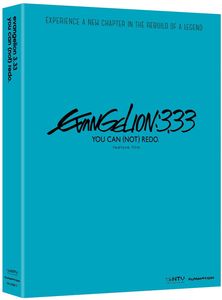 Evangelion: 3.33 , Brina Palencia