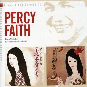 Koga Melodies /  Ryoichi Hatori Melodies , Percy Faith