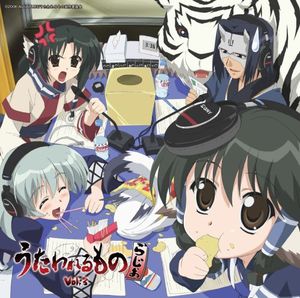 Utawareru Mono Radio 3 [Import]