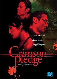 Crimson Pledge , Hiroyuki Watanabe