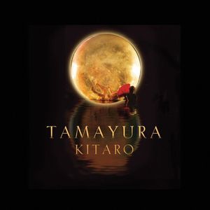 Tamayura , Kitaro