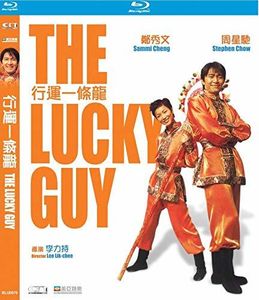The Lucky Guy [Import]