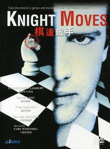 Knight Moves [Import] , Tom Skerritt