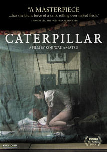 Caterpillar , Shinobu Terajima