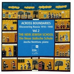 Across Boundaries Discovering Russia 2 / Various , Various Artists