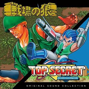 Senjou No Ookami&Bionic Comman /  O.S.T. [Import]