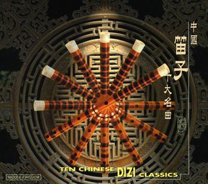 Ten Chinese Dizi Classics , Various Artists