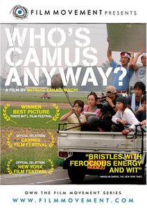 Who's Camus Anyway , Meisa Kuroki